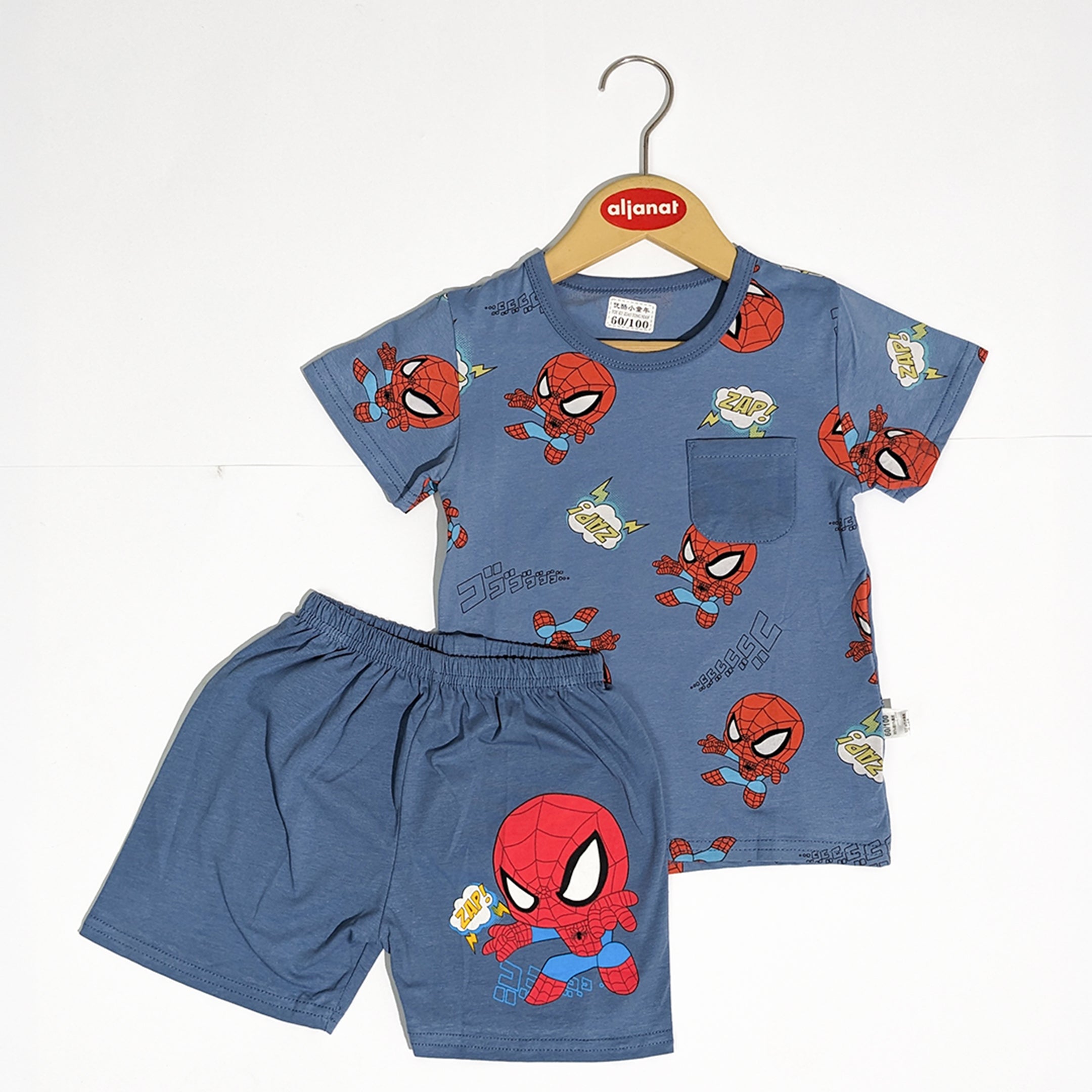Blue Nicker Suit
